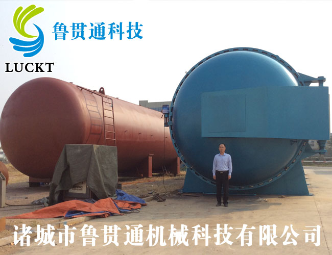 LGT-F40立方米木材真空加壓防腐罐