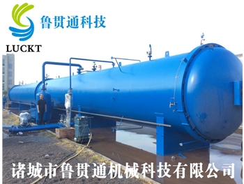 LGT-T10立方米木材浸漬罐