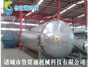 LGT-Z35立方米木材蒸煮罐