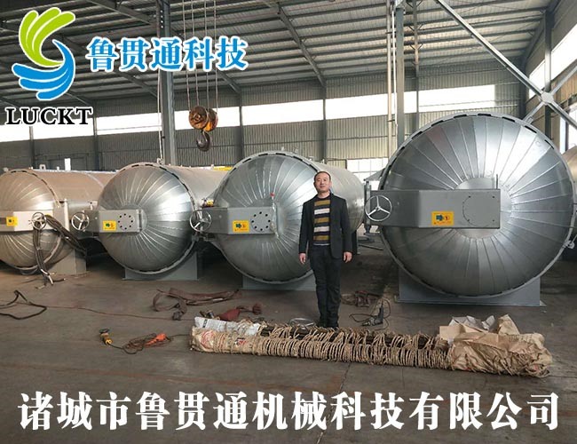 LGT-Z20立方米木材蒸煮罐