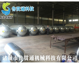 LGT-Z20立方米木材蒸煮罐