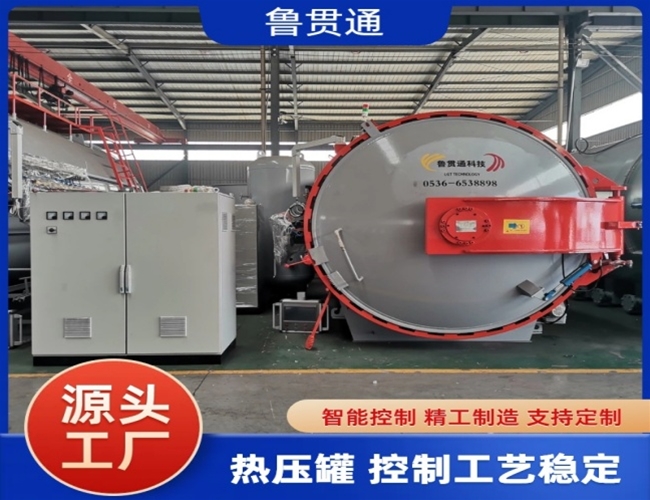 復合材料熱壓罐