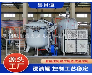 VPI真空浸漆設(shè)備