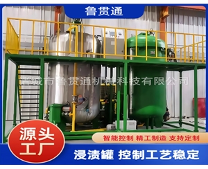 VPI真空浸漆設(shè)備