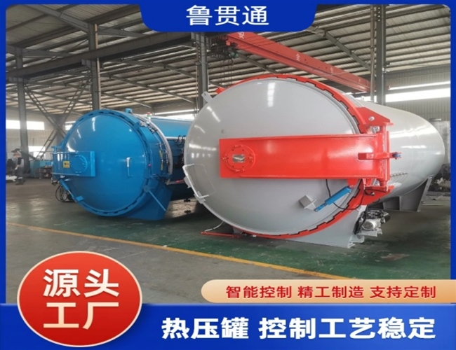 復合材料熱壓罐