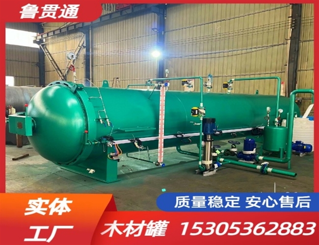 LGT-木材防腐浸漬罐